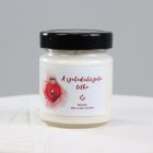 A szabadulószoba titka - szójaviasz gyertya